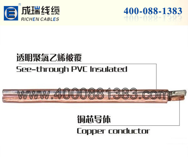 金银线（音响线）RVJF系列